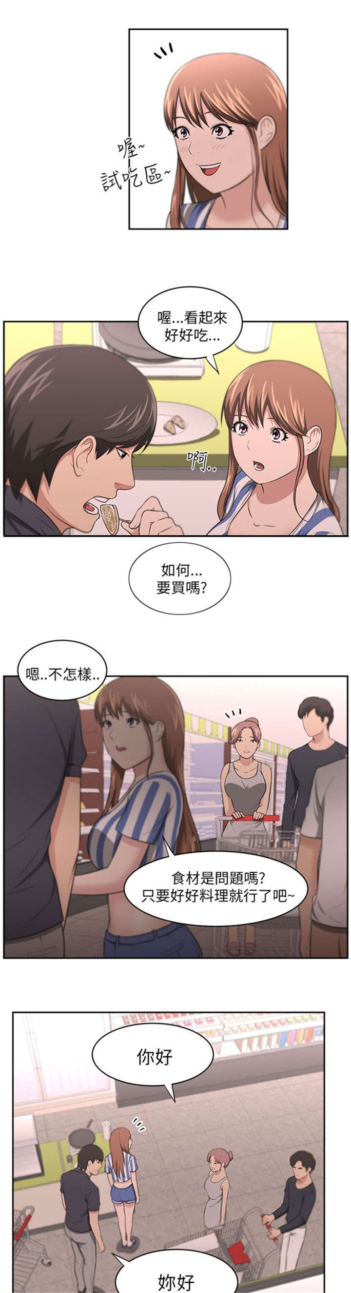 第12章：回国目的