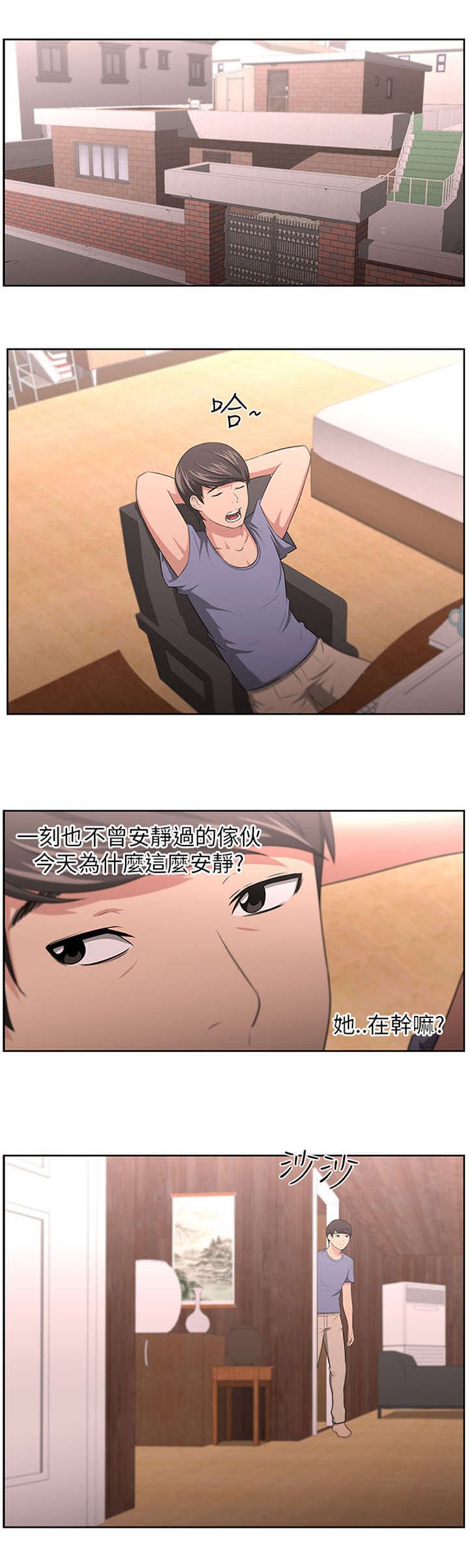 第12章：回国目的