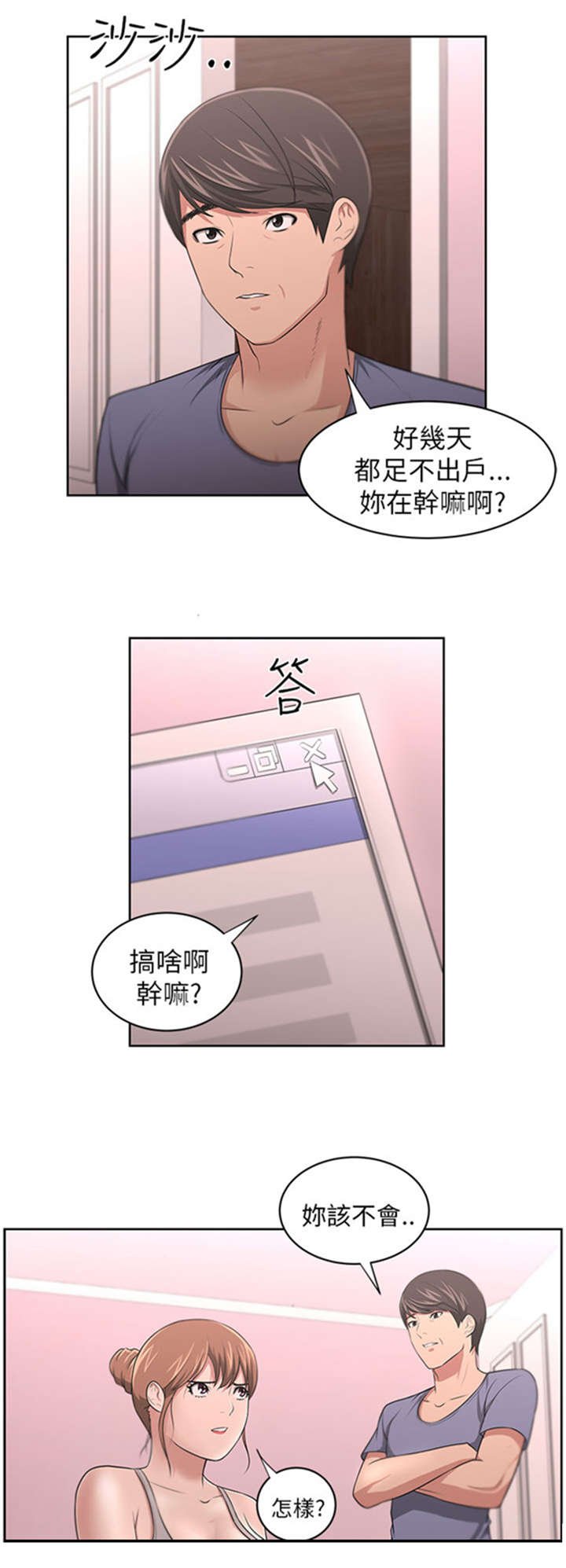 第12章：回国目的
