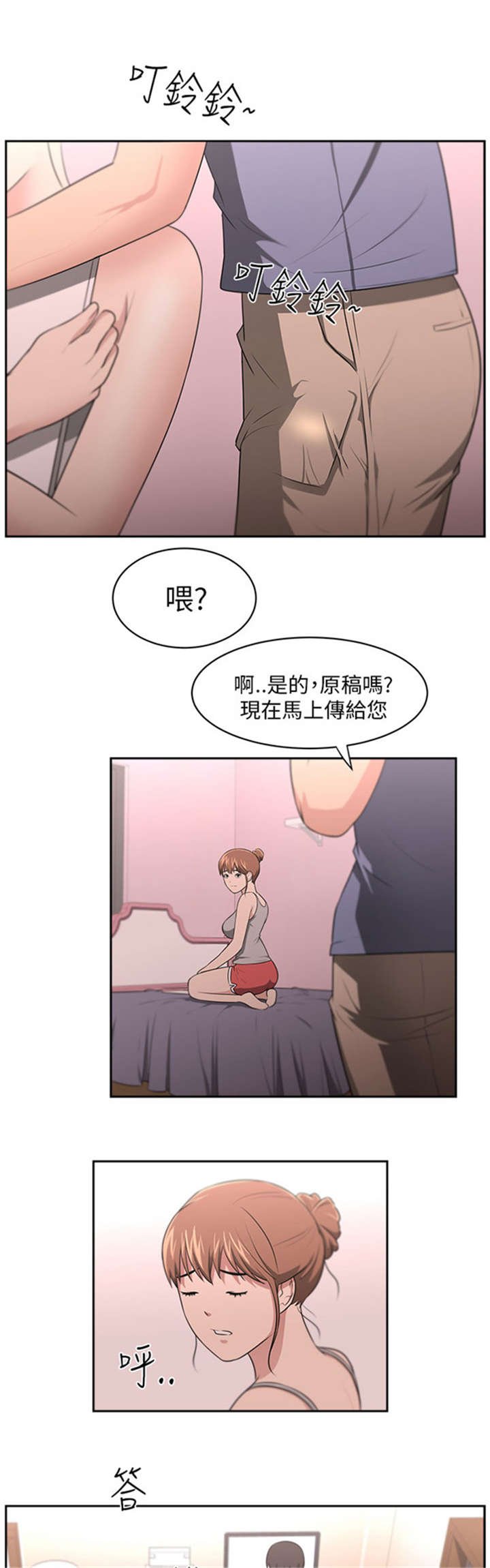 第12章：回国目的