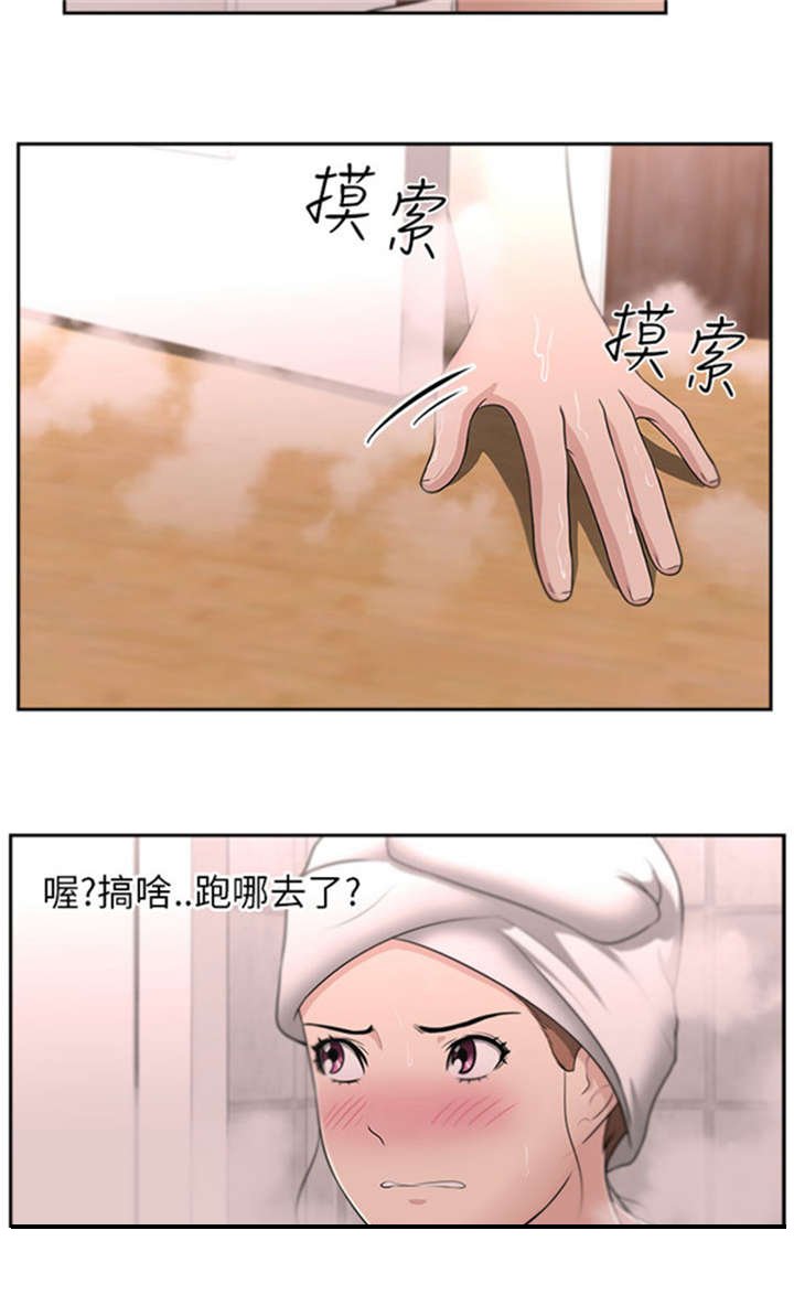 第12章：回国目的