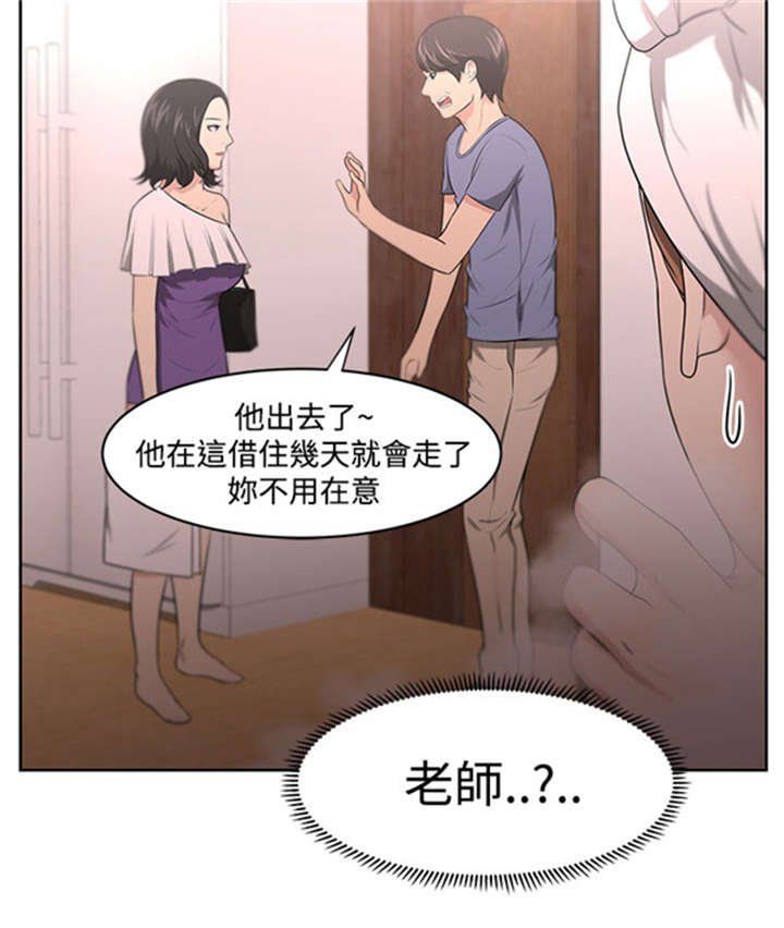 第13章：相对