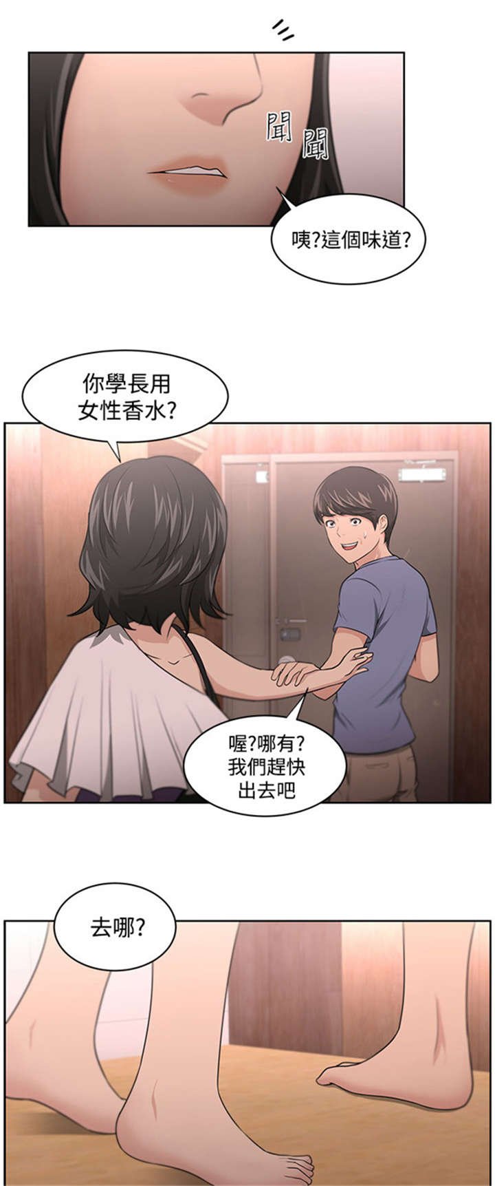 第13章：相对