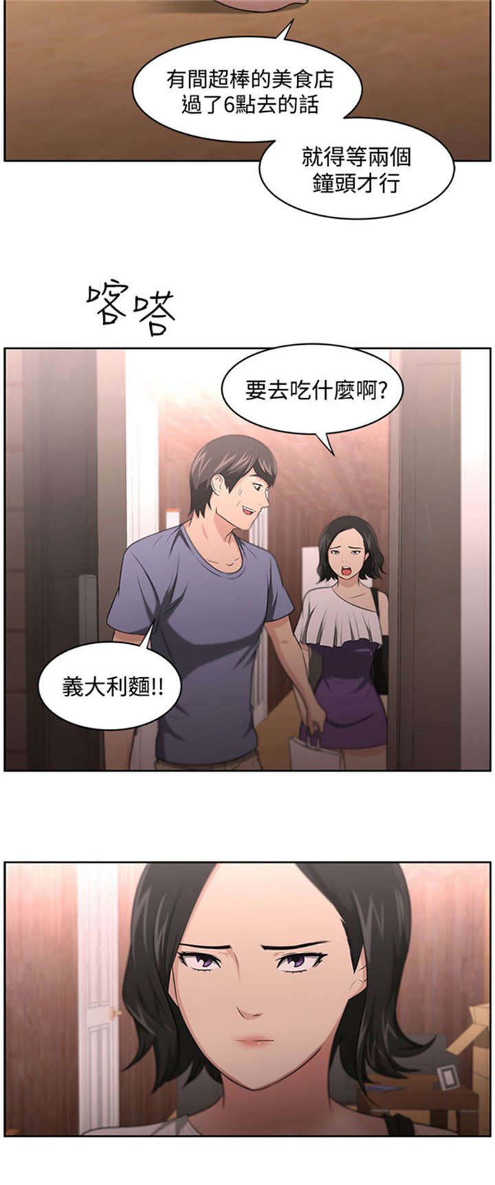 第13章：相对