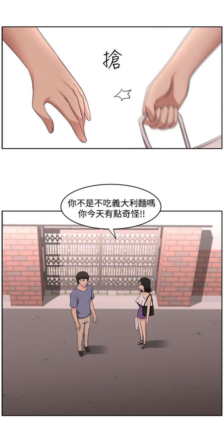 第13章：相对