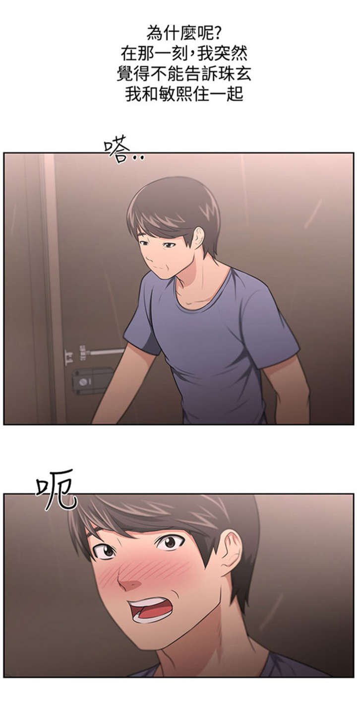 第13章：相对