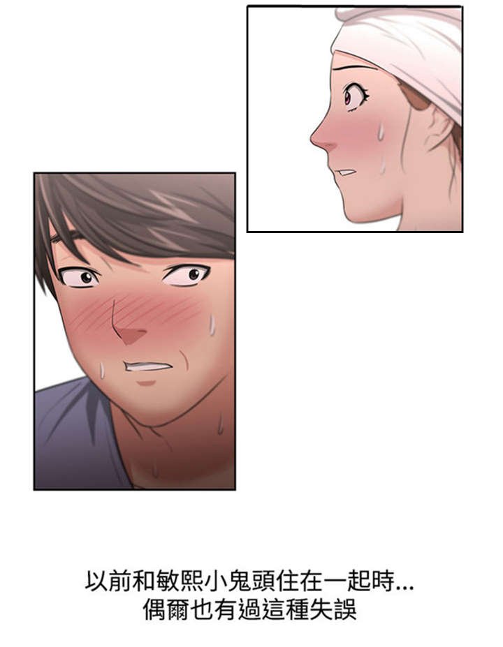 第13章：相对
