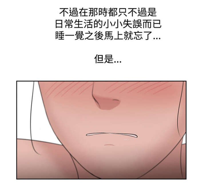 第13章：相对