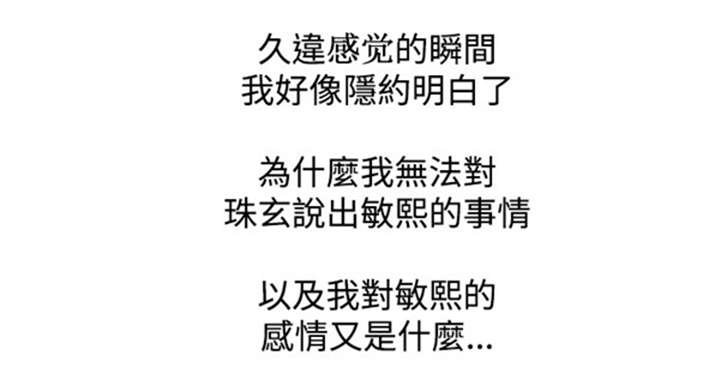 第13章：相对