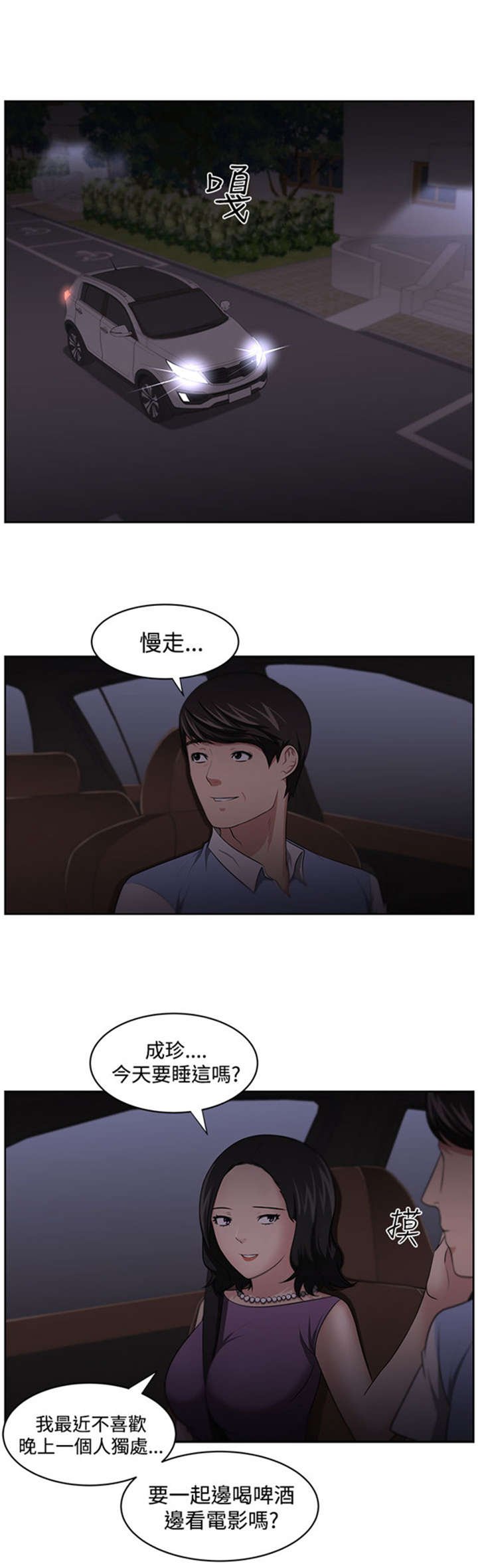 第14章：矛盾