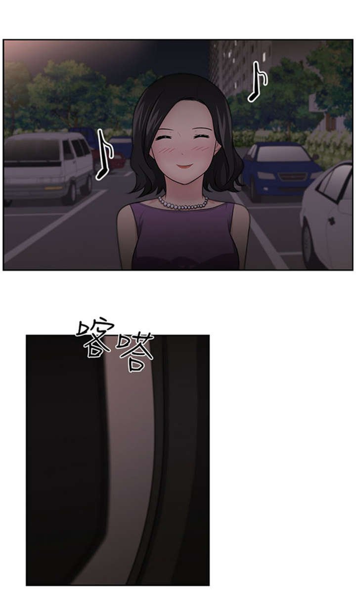 第14章：矛盾