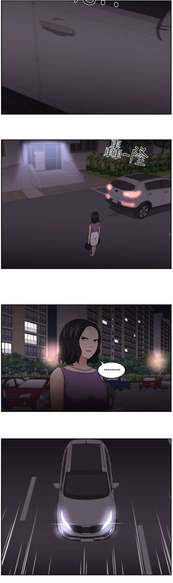 第14章：矛盾