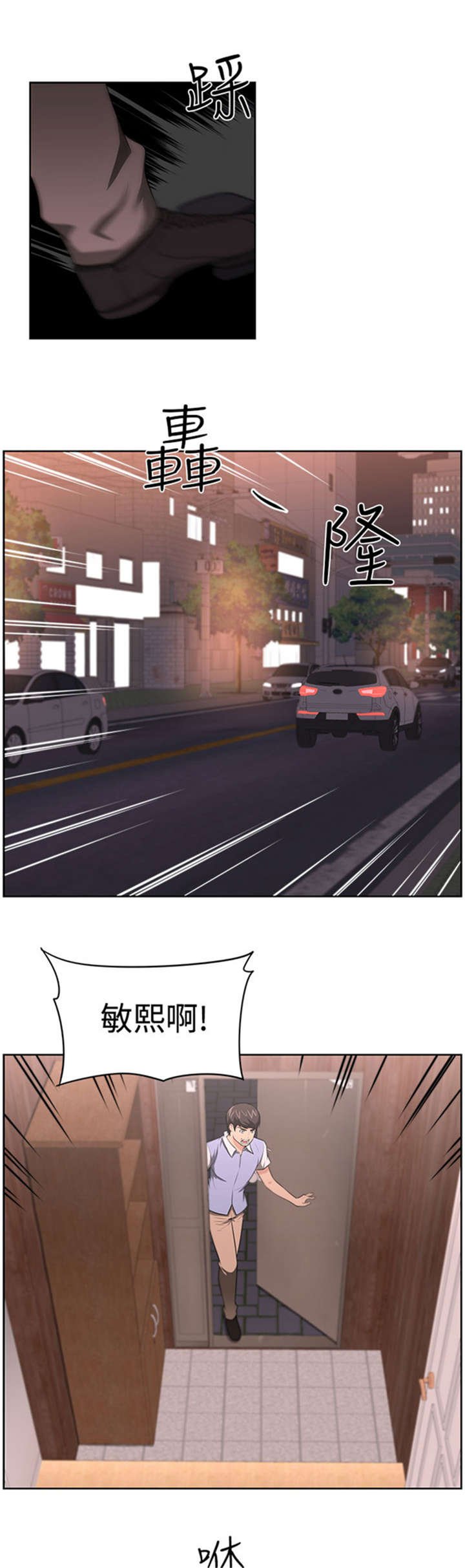 第14章：矛盾