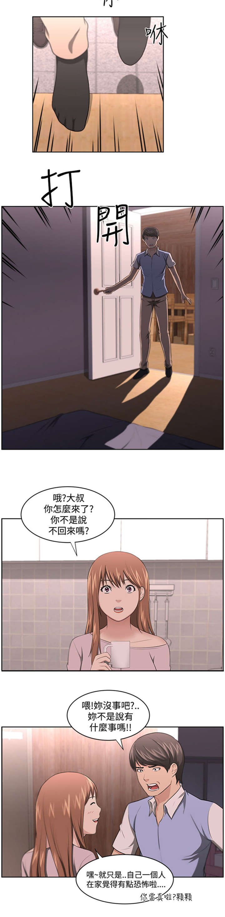 第14章：矛盾