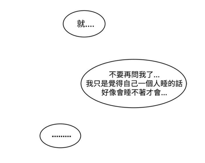 第14章：矛盾