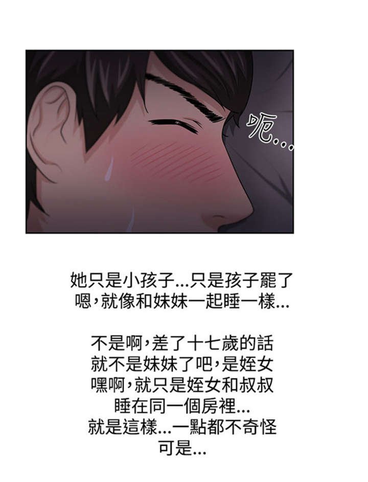 第14章：矛盾