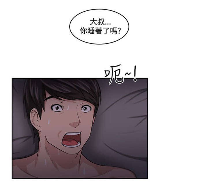 第14章：矛盾