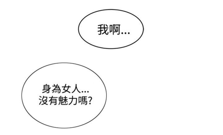 第14章：矛盾