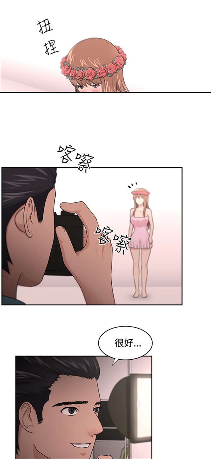 第15章：回国真相