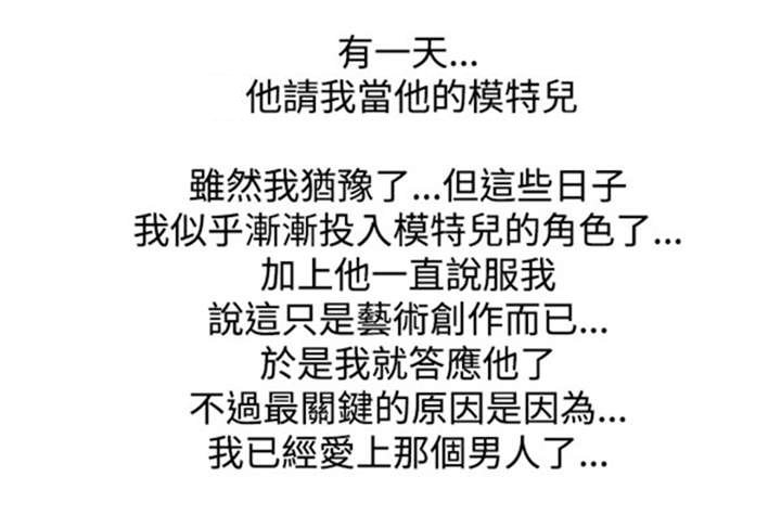 第15章：回国真相