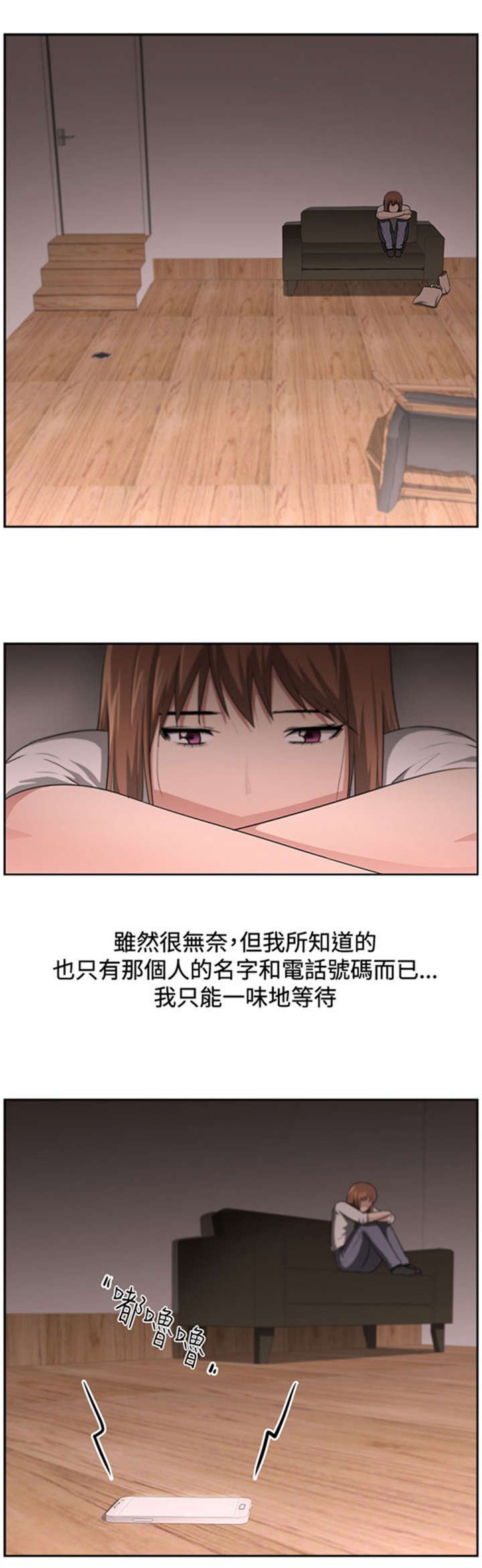 第17章：讲述