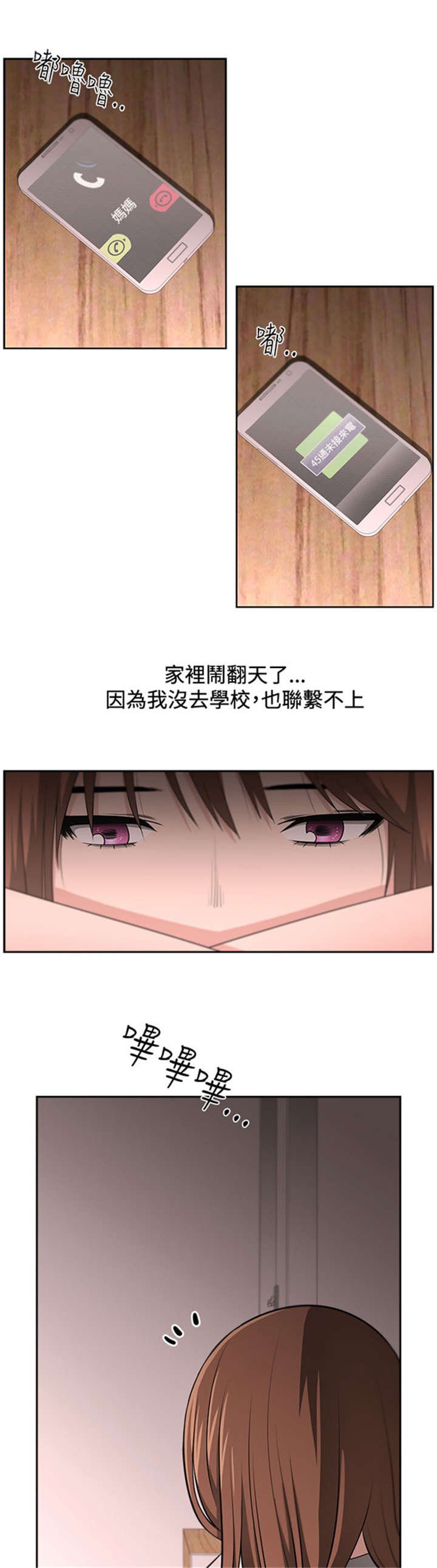 第17章：讲述