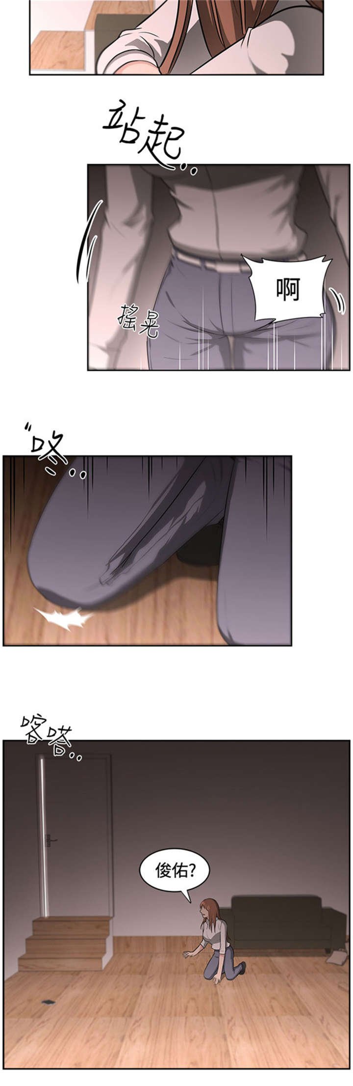 第17章：讲述