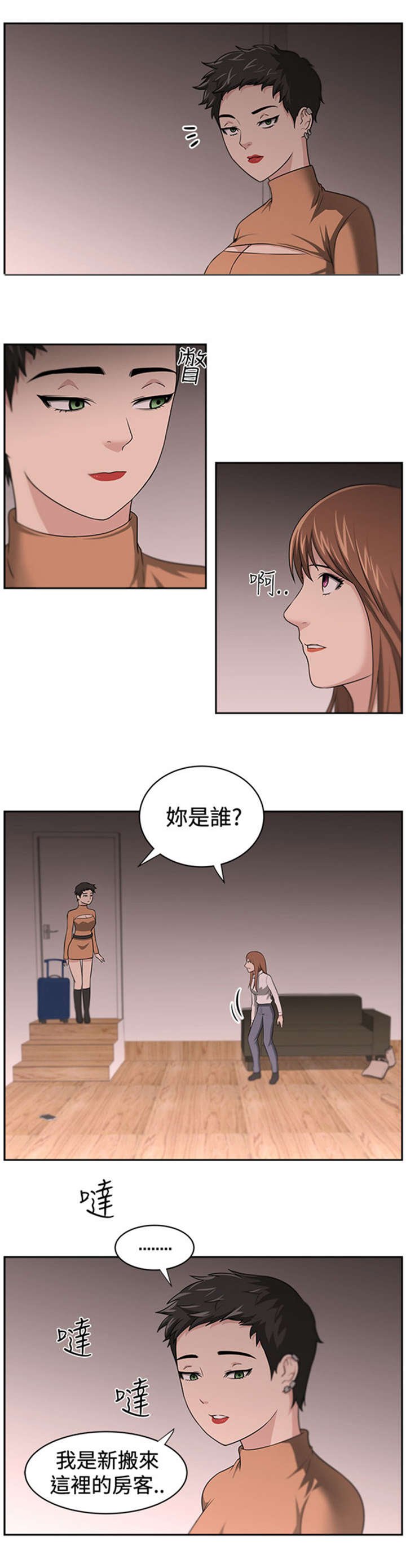 第17章：讲述