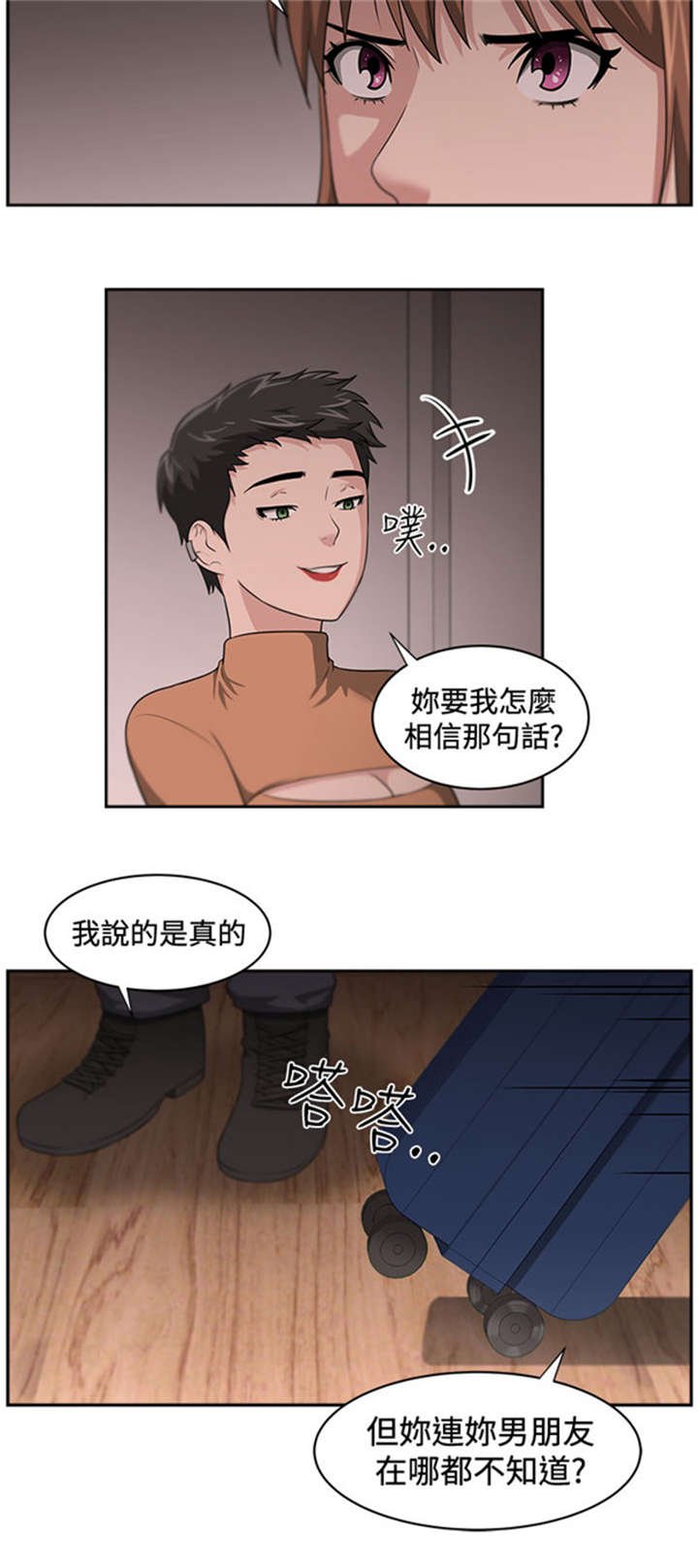 第17章：讲述