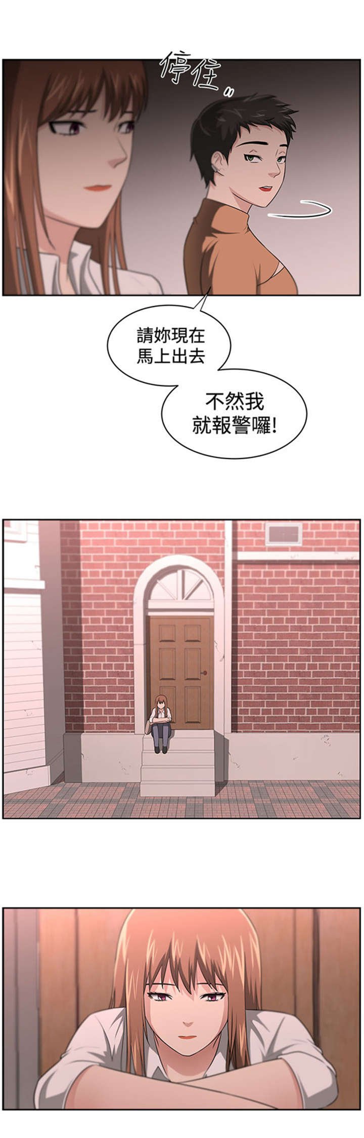 第17章：讲述