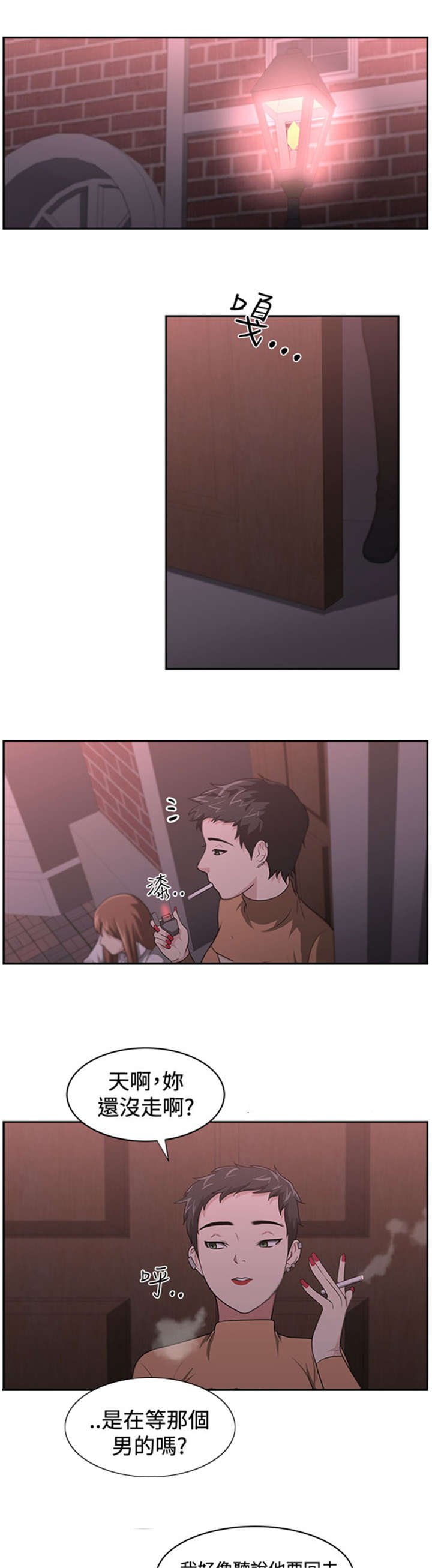 第17章：讲述