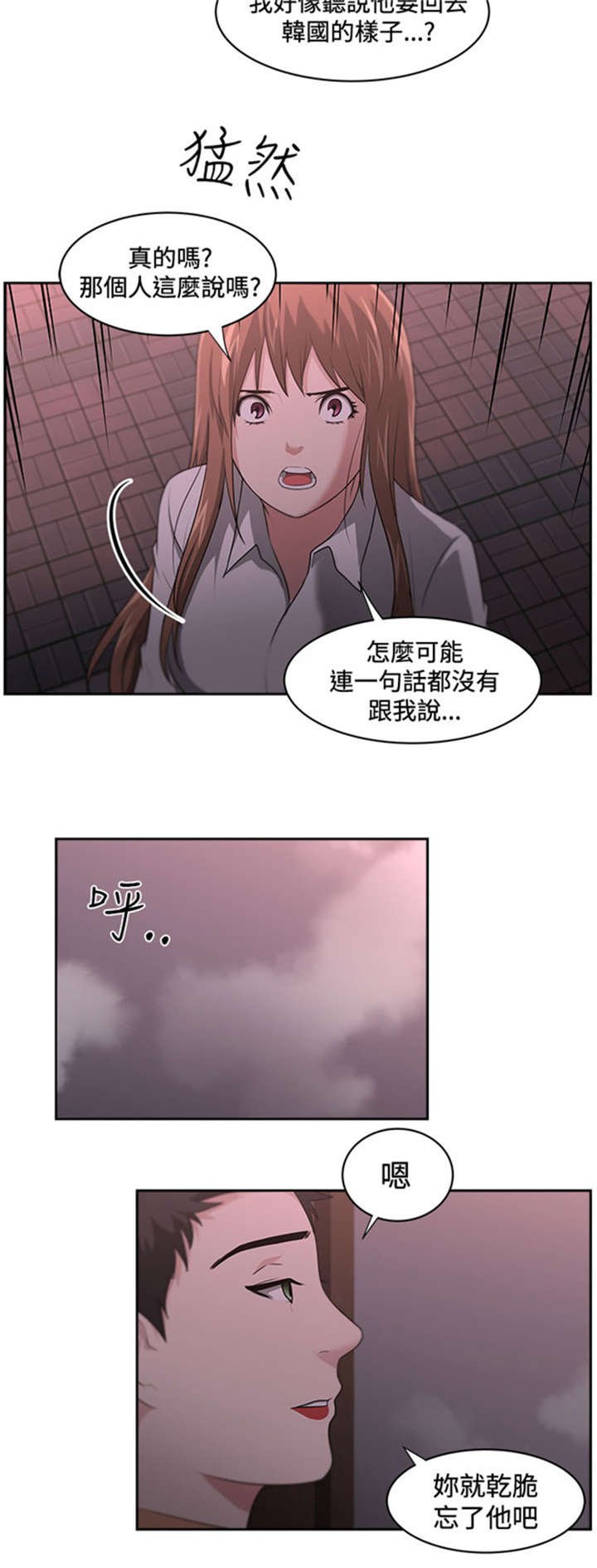 第17章：讲述