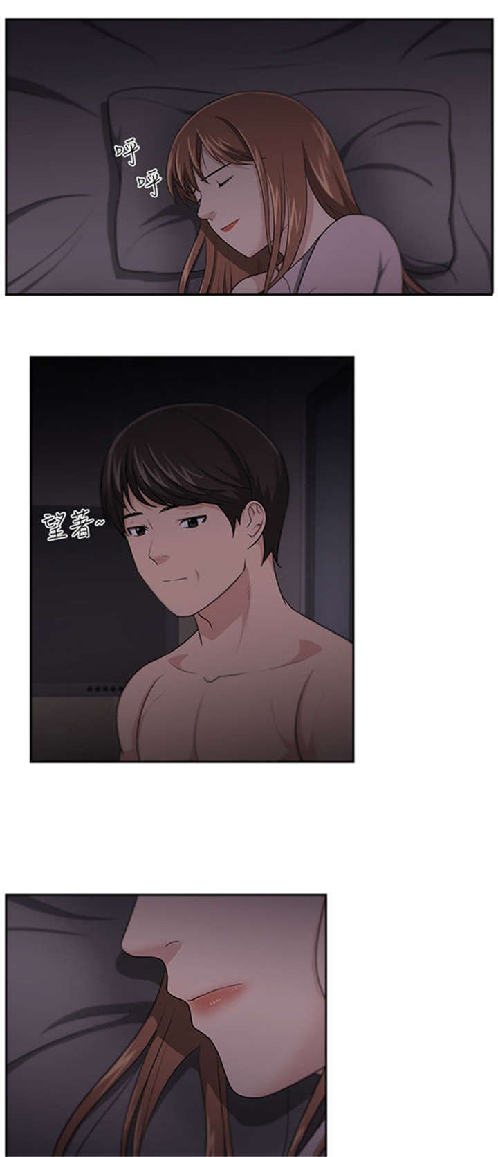 第17章：讲述