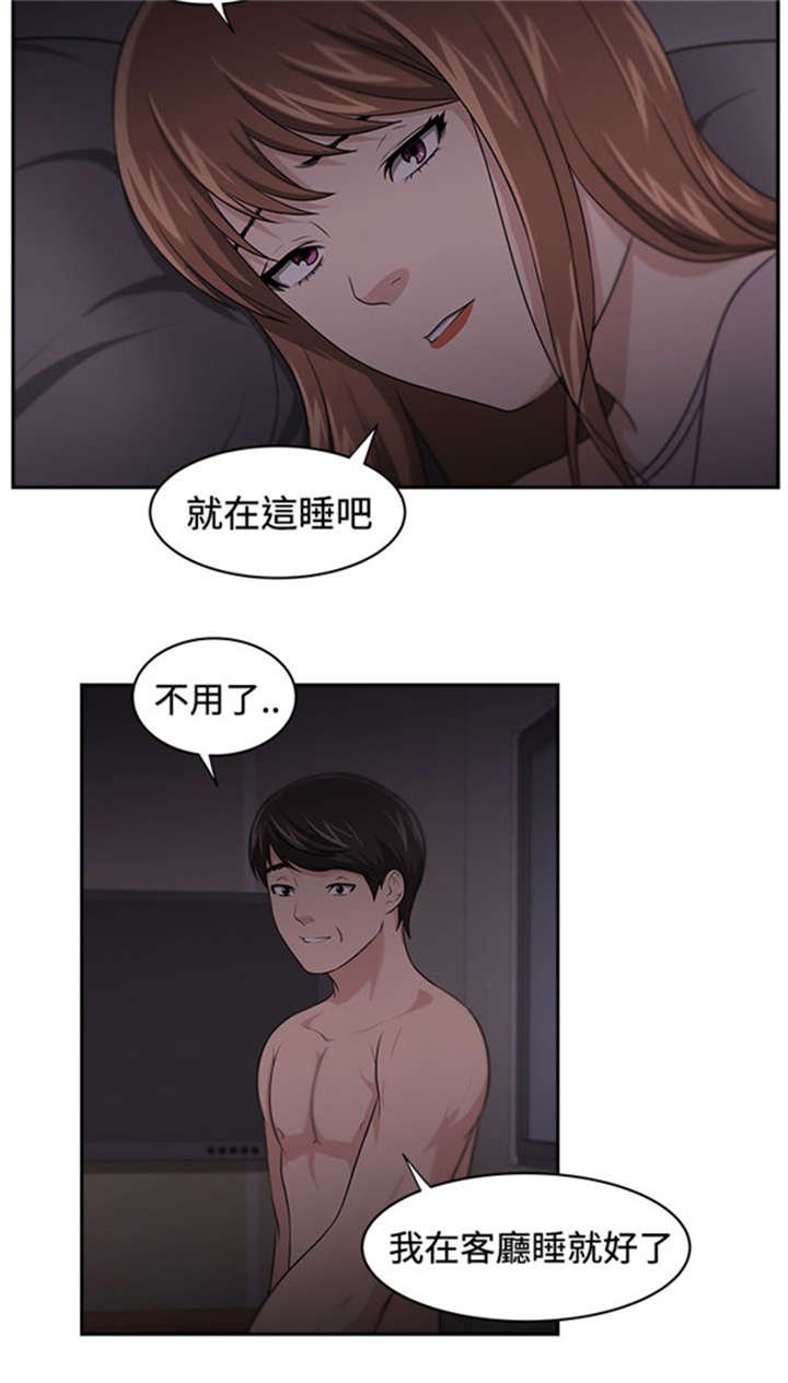 第17章：讲述