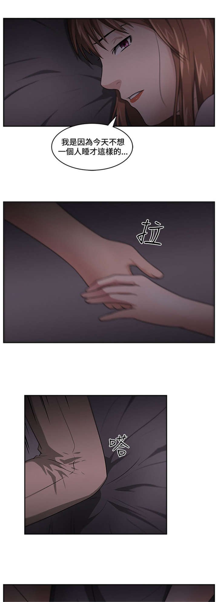 第17章：讲述