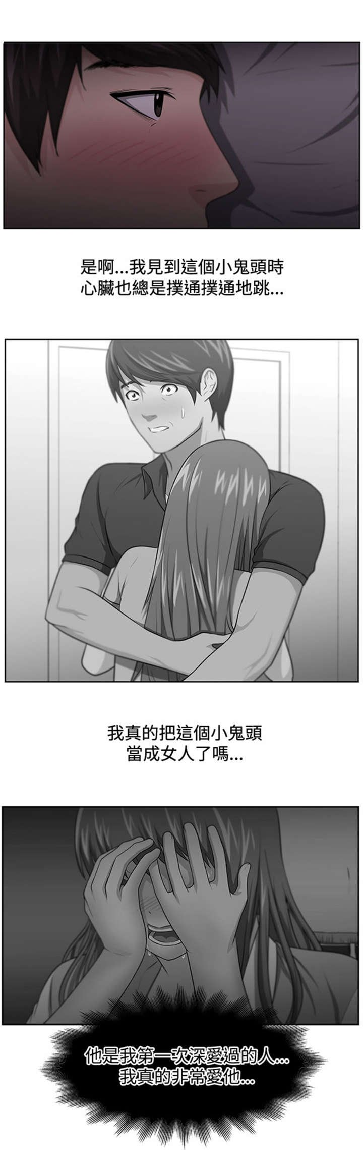 第18章：占卜