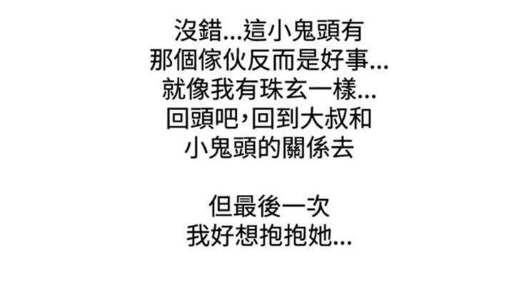 第18章：占卜