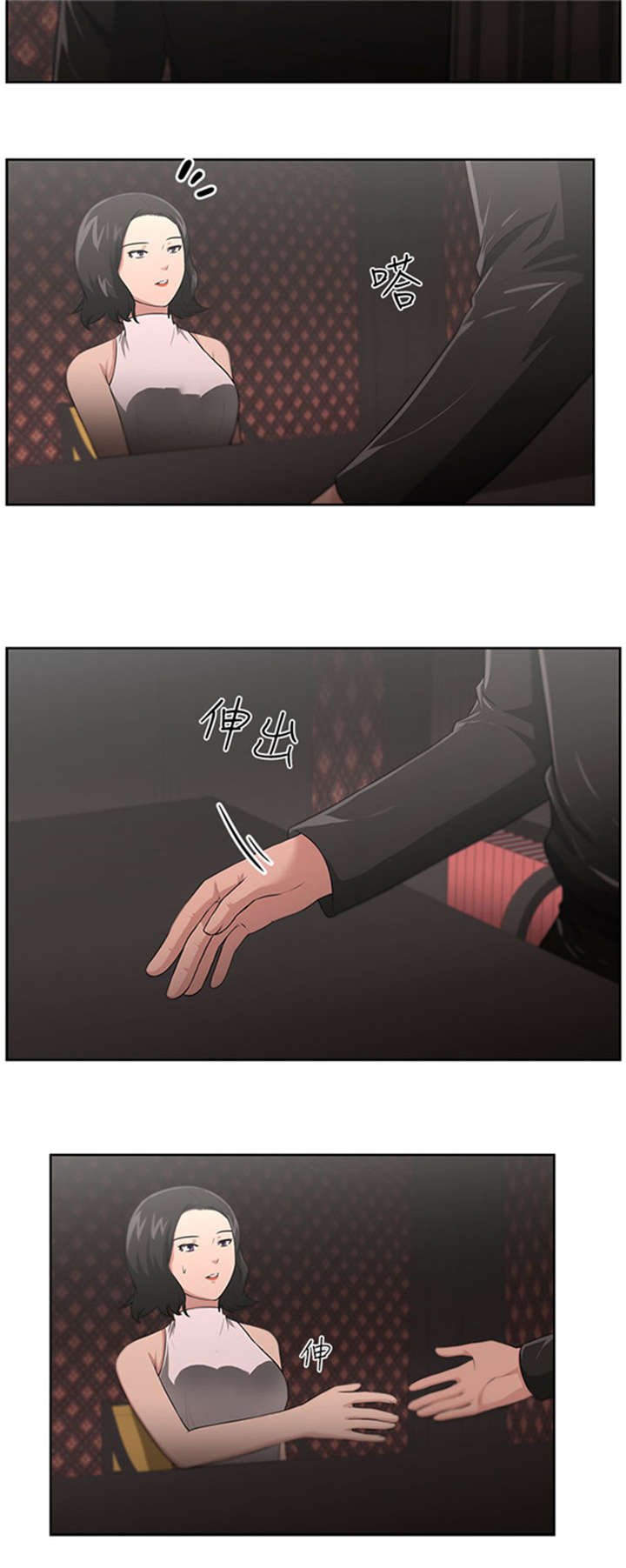 第18章：占卜