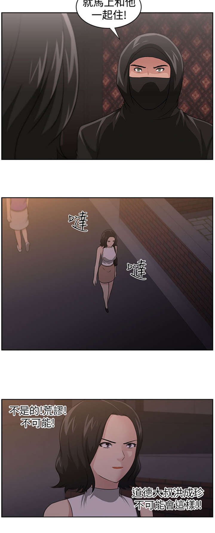 第18章：占卜
