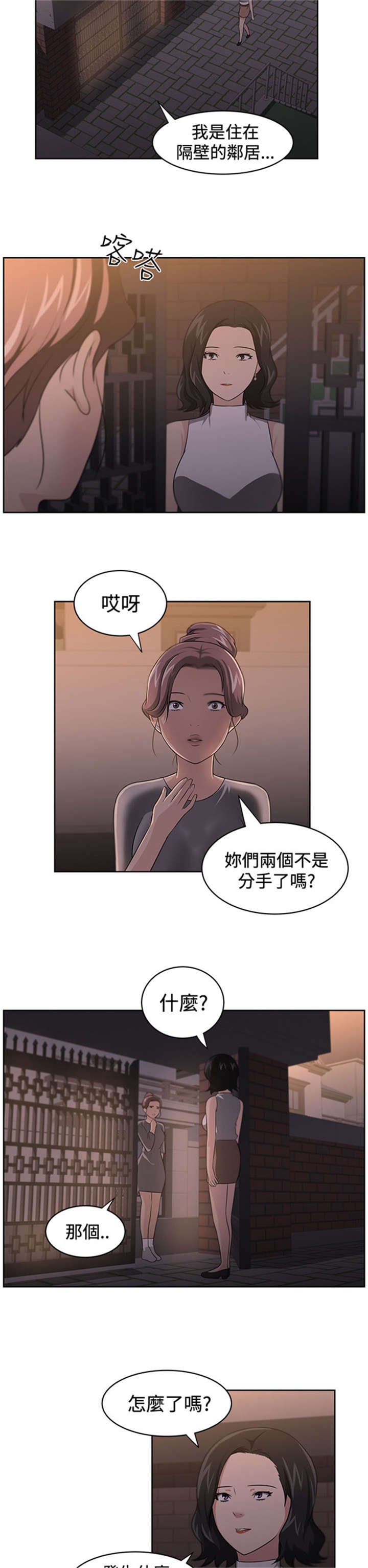 第18章：占卜