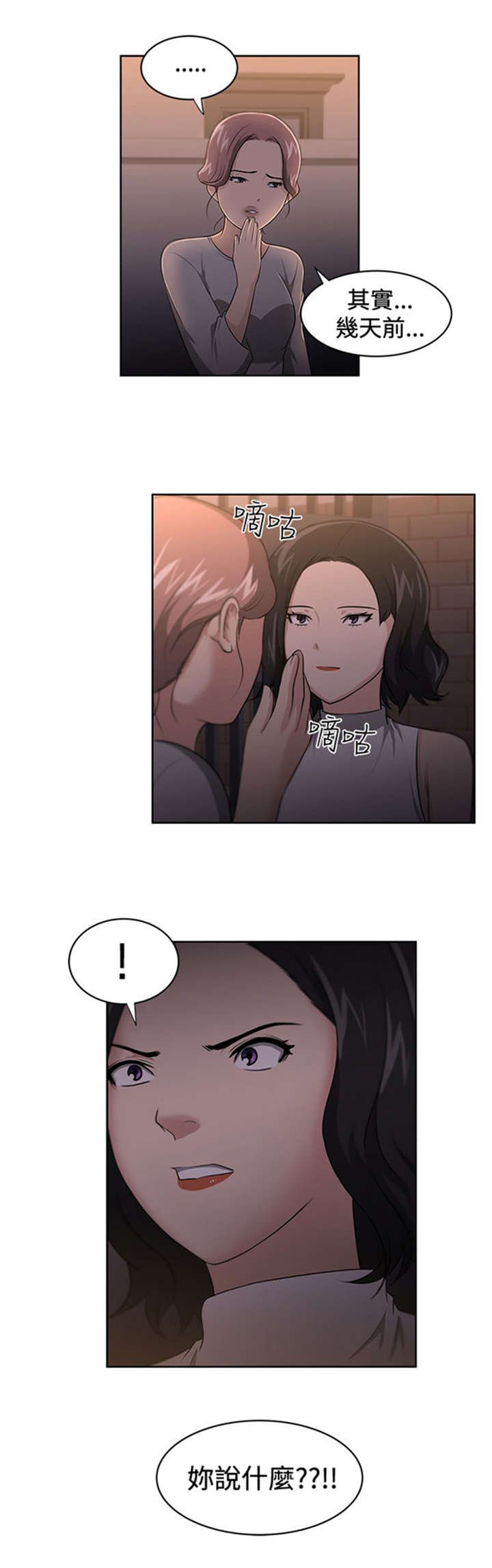 第18章：占卜