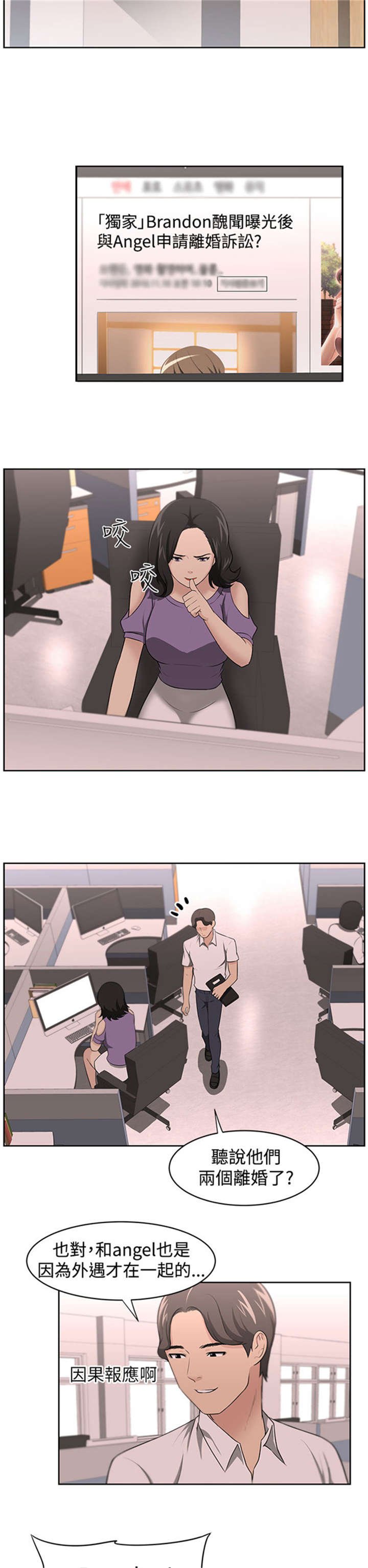 第19章：怀疑