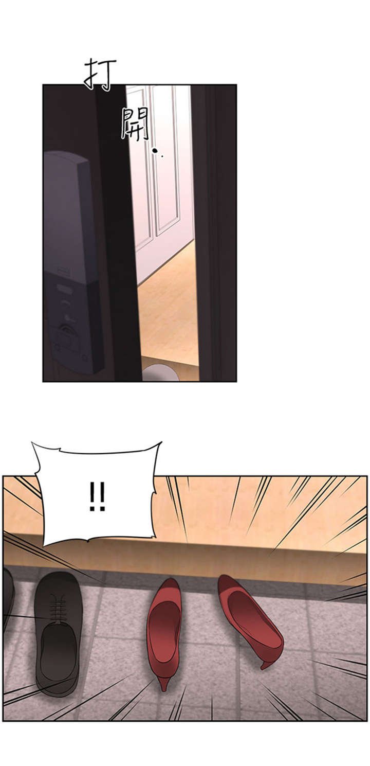 第19章：怀疑