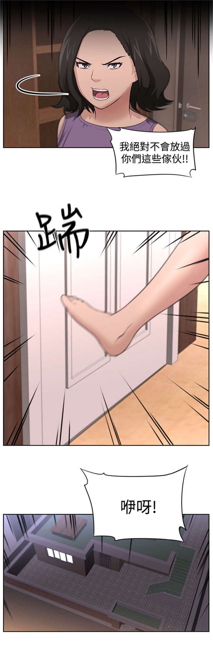 第19章：怀疑