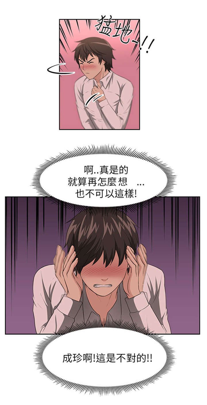 第2章：巧遇