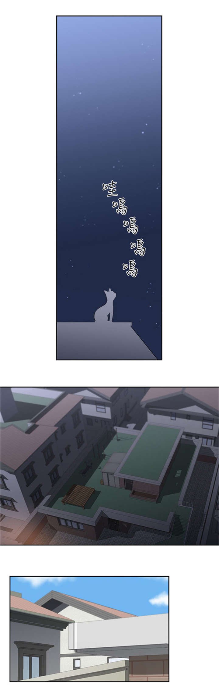 第2章：巧遇