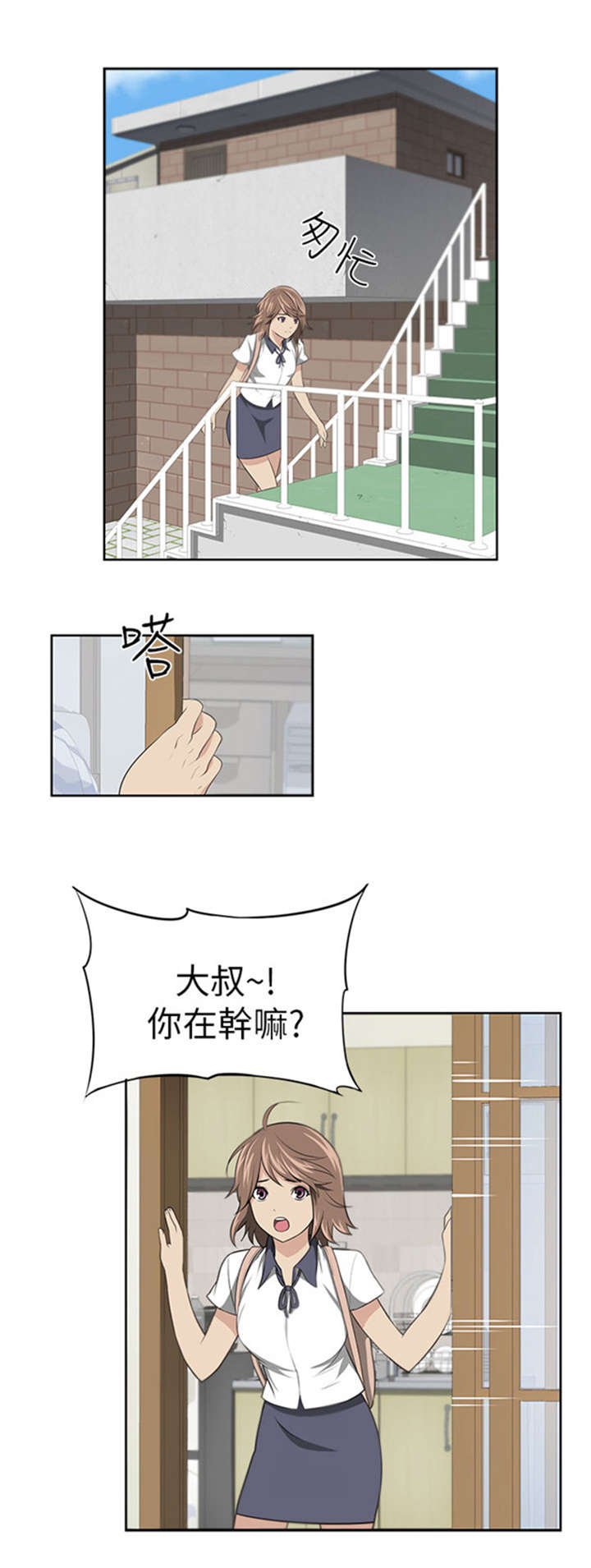 第2章：巧遇
