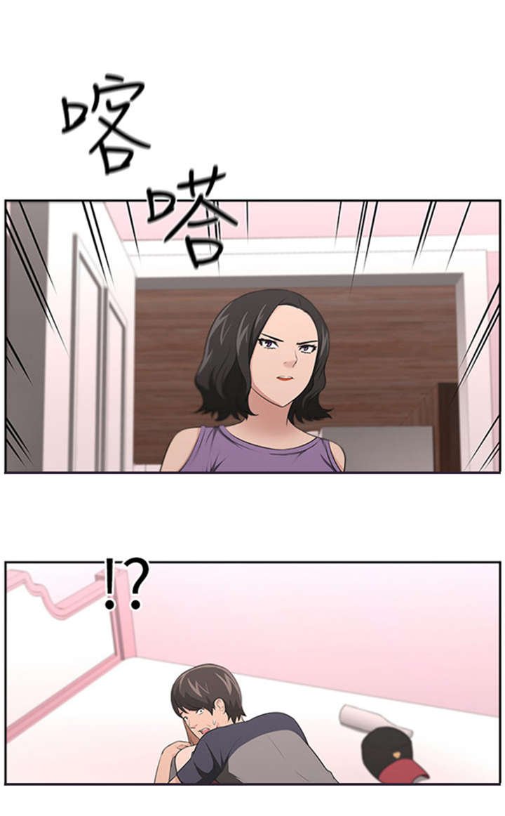 第20章：真相