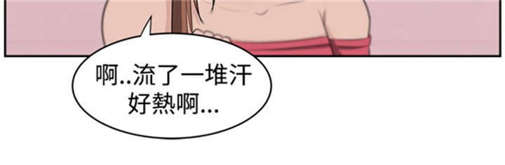 第20章：真相