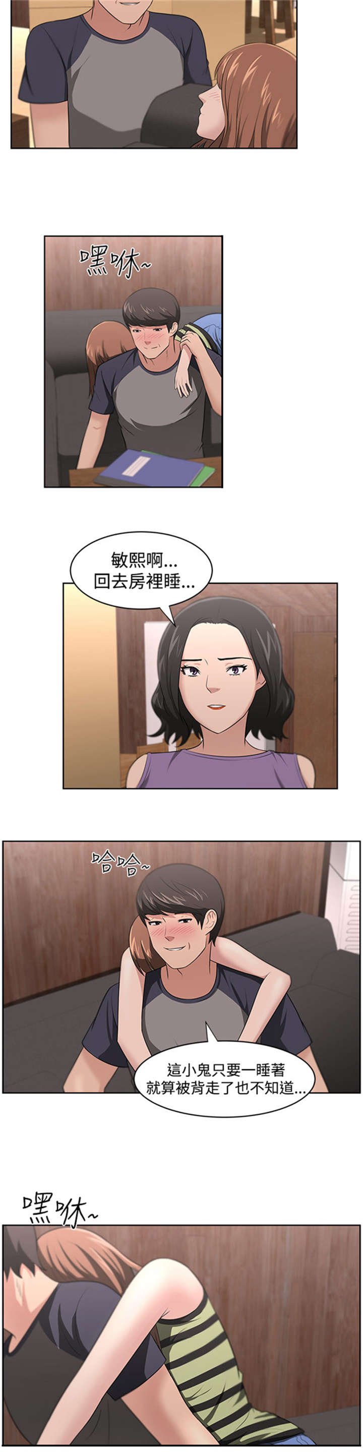 第20章：真相